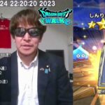 【冒頭音量注意】4周年記念ガチャ10連 & CM付単発無料ガチャ & ボーナスダンジョン　2023年10月24日