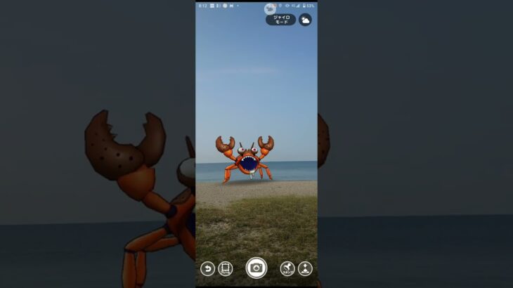 【図鑑番号452  キラークラブ】😊📸ドラクエウォークのARチェック