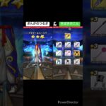 【ドラクエウォーク】夫婦でDQW ４周年記念&運命の天使装備ふくびき #Shorts