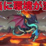 【ドラクエウォークLive】レベリングしながら雑談。お気軽にどうぞ！