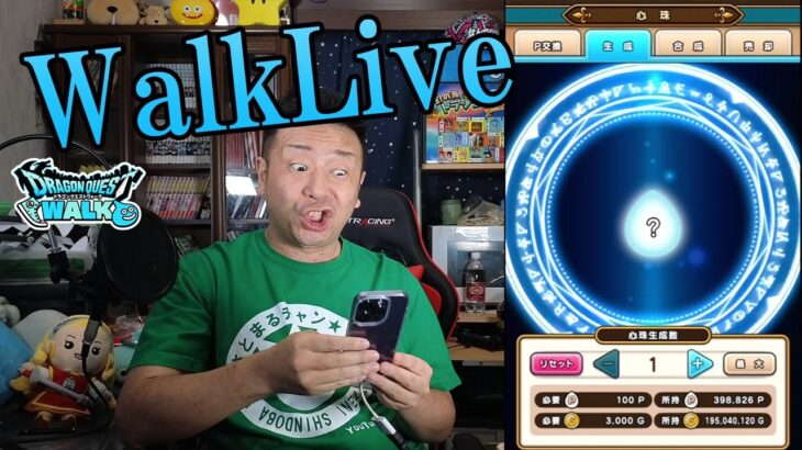 ドラクエウォークLive！！富士急お疲れデブ活ギガモンライブ