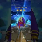 【ドラクエウォーク】ぎんがのつるぎ出るまでガチャ