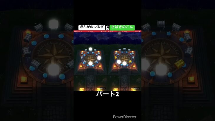 【ドラクエウォーク】夫婦でDQW ４周年記念&運命の天使装備ふくびきパート2 #Shorts