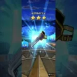 「水のはごろも装備ふくびき#ドラクエウォーク 」