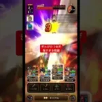 【ドラクエウォーク】エルギオス一撃！！ぎんが強すぎる！