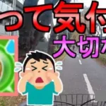 【ドラクエウォーク】僕のツボ事情 ツボガチャ【ツボ寄せ】【れんごくまちょう】【初心者】【攻略】【DQW】