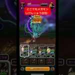 【ドラクエウォーク】【ドラクエウォークガチャ】【DQWガチャ】どーしても大剣が欲しい！年末前にジェム溶かしガチャ〜💦