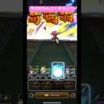 【ドラクエウォーク】今日のれんごくまちょう❗️【ドラゴンクエストウォーク】【DQW】【ほこら】