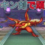 【ドラクエウォークLive】レベリングと祠やりながら雑談。お気軽にどうぞ！