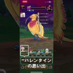 ドラクエウォーク【レティス攻略！不死鳥VS不死鳥】