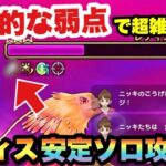 【ドラクエウォーク】レティス対策したら雑魚すぎて笑えるレベルで楽しめました