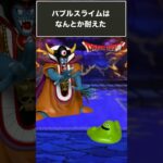 【ガチャガチャ】(新発売)ドラゴンクエスト 呪文にも負けず。バギに耐えてる姿が愛らしい…