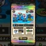 【ドラクエウォーク】Ｓ＋の宝の地図ゲット!!!