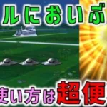 【ドラクエウォーク】メタルにおいぶくろの課題が解決！めちゃくちゃ便利です！