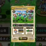 【ドラクエウォーク】ギガンテス入り宝の地図ゲット!!!