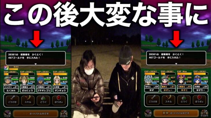 レティス連戦高ランク勝負にて大事件発生・・・【ドラクエウォーク】【ドラゴンクエストウォーク】