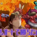 【ドラクエウォーク】祠＆覚醒千里行する( *´艸｀)