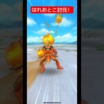 【ドラクエウォーク】はれおとこ討伐‼️【ドラゴンクエストウォーク】【DQW】