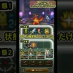 【ドラクエウォーク】魔剣士LV62はゴールデンクレイモアでどこまでダメージが出るか試してみた！【魔剣士/因果の極み】 #shorts  #ドラクエウォーク