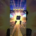 はかいのてっきゅうふくびき、ジェム引き50連目でゲット… #ドラクエウォーク