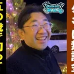 ドラクエウォーク517【中年勇者の年の瀬！誕生日を祝われたことが無い50歳男性。憧れはイルミネーション、プレゼントに伊豆半島のお土産を欲しがる】
