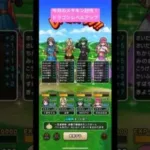 【ドラクエウォーク】今月のメタキン討伐‼️ドラゴンレベルアップ【ドラゴンクエストウォーク】【DQW】