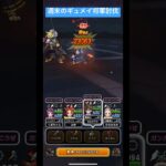 【ドラクエウォーク】週末のギュメイ将軍討伐‼️【ドラゴンクエストウォーク】【DQW】【シルバーデビル覚醒千里行】