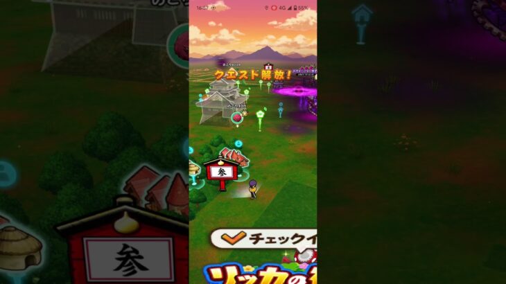 【DQW】ドラクエウォーク、ご当地クエストの浜松城跡はモニュメント型でした