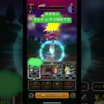 ドラクエウォーク【ギガモン】オムド•レクス忘れてた❗️【ドラゴンクエストウォーク】【DQW】【メガモンスター】