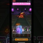 【ドラクエウォーク】れんごくまちょう討伐‼️【ドラゴンクエストウォーク】【DQW】