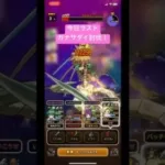 【ドラクエウォーク】今日ラスト‼️暗黒皇帝ガナサダイ討伐【ドラゴンクエストウォーク】【DQW】【メガモンスター】【ドラクエ9】