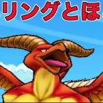 【ドラクエウォークLive】雑談しながらほこらとレベリング。お気軽にどうぞ！