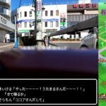 【ドラクエウォークLive】まったり15章とみずほ台駅→川越駅散歩【ニコ生同時配信】