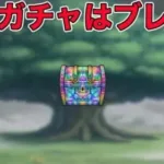 【ドラクエウォーク】レベリングしながら雑談。お気軽にどうぞ！