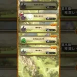 【ドラクエウォーク】15章のツボ寄せは不要だった