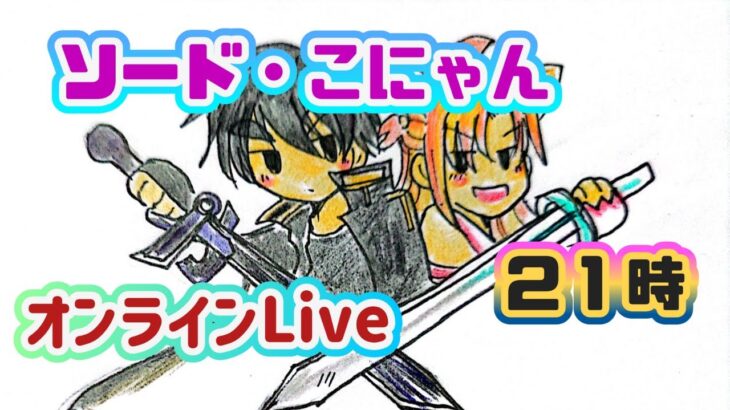 【ドラクエウォーク】15章解放した初の1週目　みんなの進行状況は？ワイワイなんでも話そ♡