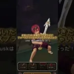 【DQW】たんすミミックのほこら強簡単攻略 #ドラクエウォーク
