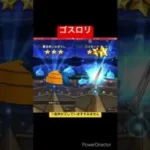 【ドラクエウォーク】夫婦でDQW セティアのゴスロリ装備ふくびき #Shorts