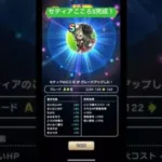 セティアこころS完成‼️#ドラクエウォーク