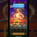 【ドラクエウォーク】こころS3個目指しガナサダイ討伐‼️#ドラクエウォーク #dqウォーク