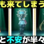 【ドラクエウォーク】ハーフアニバで起こる恒例行事！今年も来てしまうのか…？