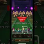 【ドラクエウォーク】じごくのはどうが意外と使える！