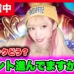 【ドラクエウォーク】今日はめちゃ寒いぞ！！ウォークしてますか？