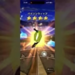 [ドラクエウォーク]毎日ガチャ232日目(これを虹と認めない) #dqw #ドラクエウォーク #ドラクエウォークガチャ #毎日ガチャ