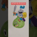 ドラゴンクエスト　ピエール　書いてみました!!小6ラムラ作　スライムナイト#ドラクエ #ドラゴンクエスト