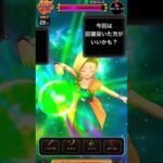 【DQW】ギガパレス初日攻略！かなり面倒臭いギガモンがきたぞ！ #ドラクエウォーク