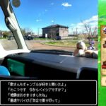 【ドラクエウォークLive】4.5周年WALKフェス「そして馬車はゆく」第３章とギガモン「デスパレス」と坂戸散歩【ニコ生同時配信】