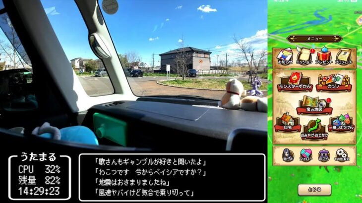 【ドラクエウォークLive】4.5周年WALKフェス「そして馬車はゆく」第３章とギガモン「デスパレス」と坂戸散歩【ニコ生同時配信】