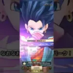【ドラクエウォーク　ランプのまじん覚醒】らいめいのけん　　ジゴスパーク　#shorts