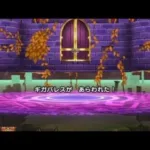 【ドラクエウォーク】初ギガパレスでフルオート攻略してみた🥹